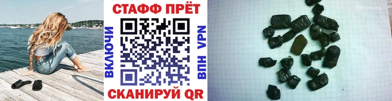 Купить закладку Псилоцибиновые грибы  Конопля  Меф мяу мяу  Гашиш  Кокаин  СК  Новотитаровская