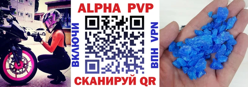 A PVP мука  Купить где  Новотитаровская 