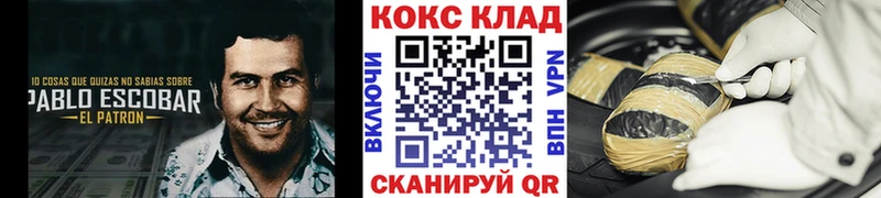 Купить закладки  Новотитаровская  Кокаин FishScale 
