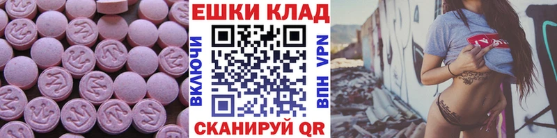 Купить  Новотитаровская  Ecstasy XTC 