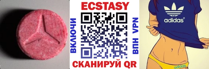 ЭКСТАЗИ таблы Новотитаровская