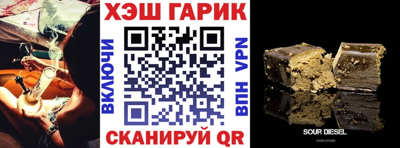 ГАШ ice o lator  Купить  Новотитаровская 