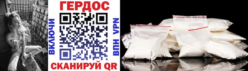 Купить где  Новотитаровская  ГЕРОИН афганец 
