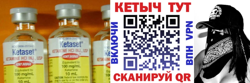 Купить закладки  Новотитаровская  КЕТАМИН ketamine 