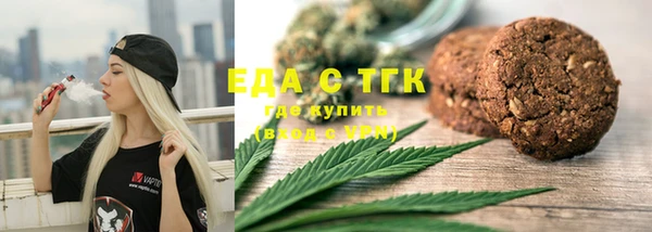 метамфетамин Аркадак