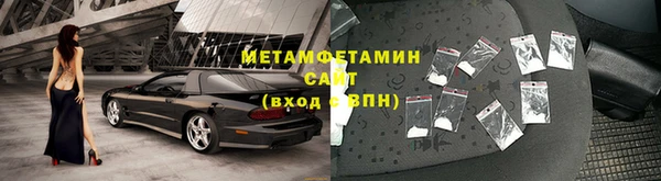 метамфетамин Аркадак