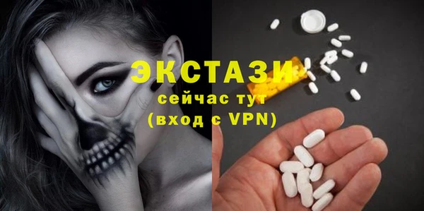 дурь Армянск