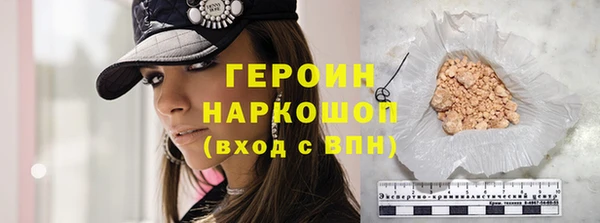 экстази Арсеньев