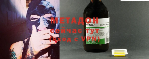 метамфетамин Аркадак