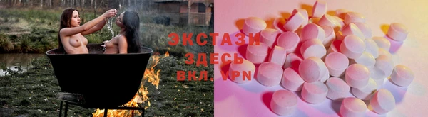 экстази Арсеньев