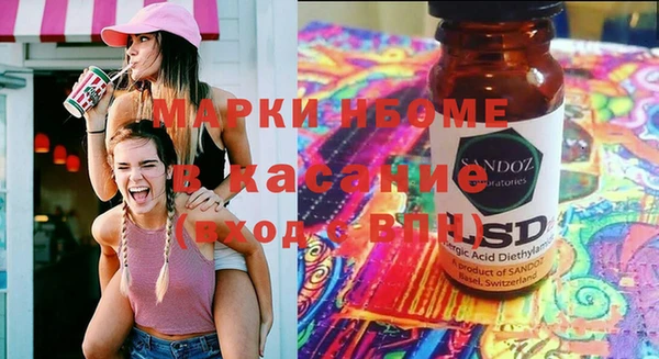 дурь Армянск