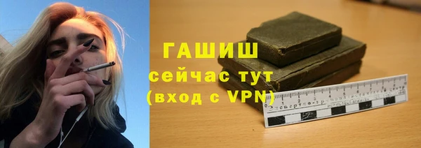 дурь Армянск