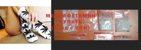 метамфетамин Аркадак