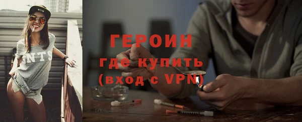 экстази Арсеньев