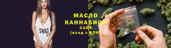 метамфетамин Аркадак