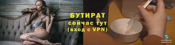 дурь Армянск