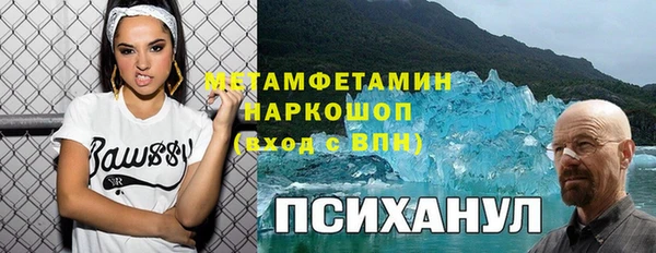 метамфетамин Аркадак
