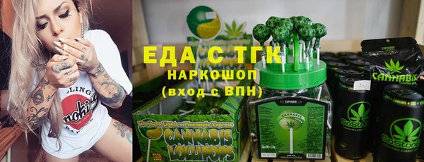 экстази Арсеньев