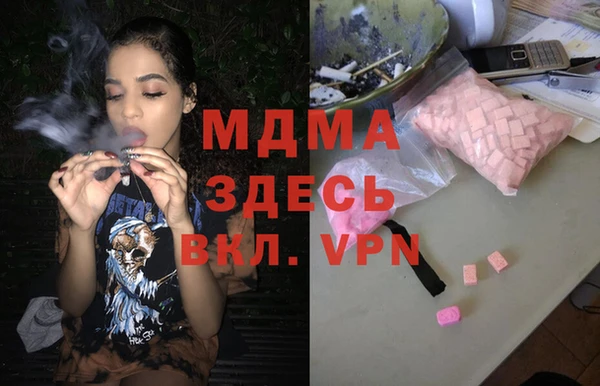 дурь Армянск
