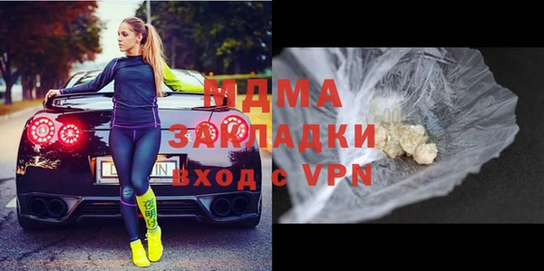 экстази Арсеньев