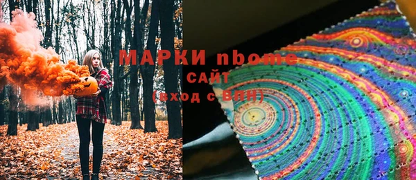 дурь Армянск