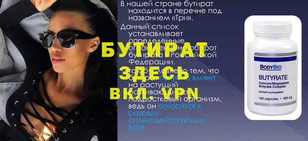 метамфетамин Аркадак