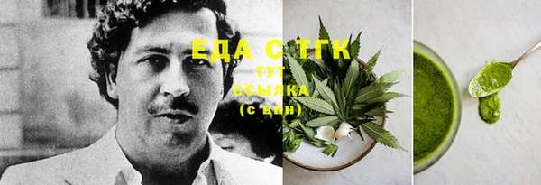 метамфетамин Аркадак
