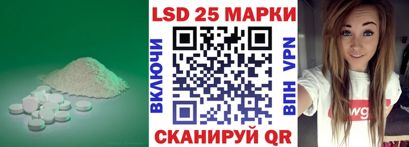 Купить  Новотитаровская  Лсд 25 экстази ecstasy 