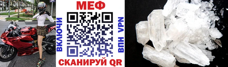 Купить  Новотитаровская  МЕФ mephedrone 