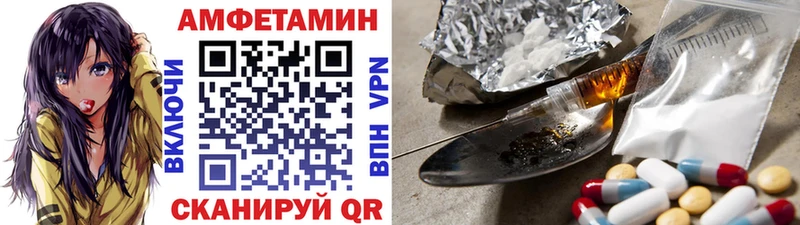 Купить  Новотитаровская  МЕТАМФЕТАМИН мет 