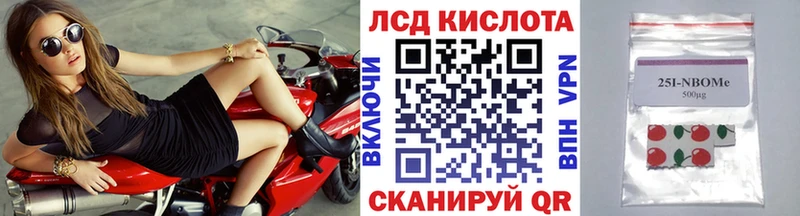 Наркотические марки 1,8мг  Купить закладки  Новотитаровская 